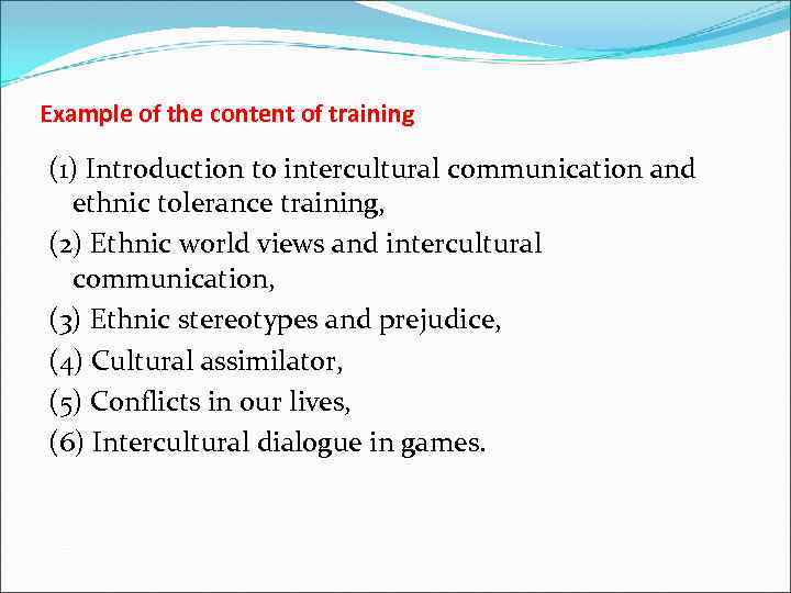 Example of the content of training (1) Introduction to intercultural communication and ethnic tolerance