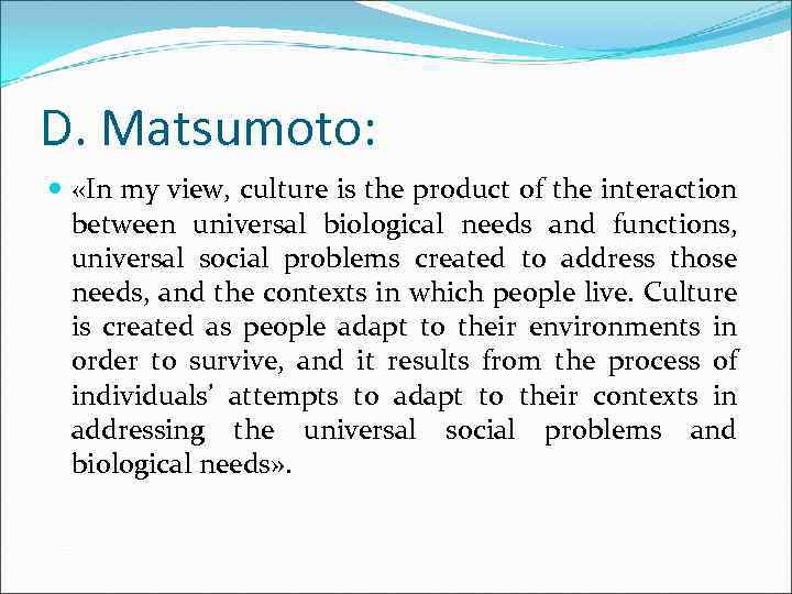 D. Matsumoto: «In my view, culture is the product of the interaction between universal