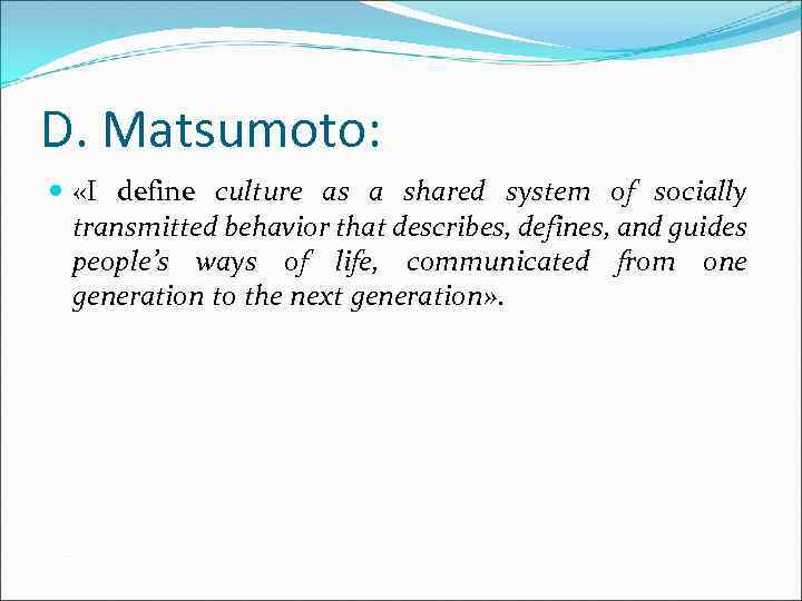 D. Matsumoto: «I define culture as a shared system of socially transmitted behavior that