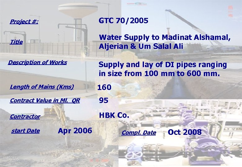 Project #: GTC 70/2005 Title Water Supply to Madinat Alshamal, Aljerian & Um Salal