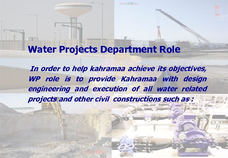 Water Projects Department Role In order to help kahramaa achieve its objectives, WP role