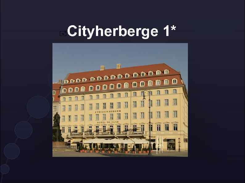  Cityherberge 1* 
