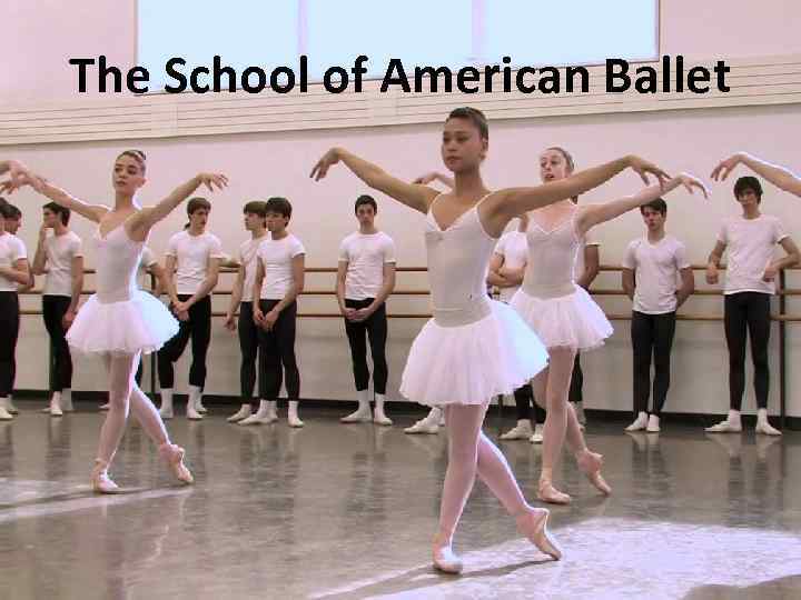 The School of American Ballet 