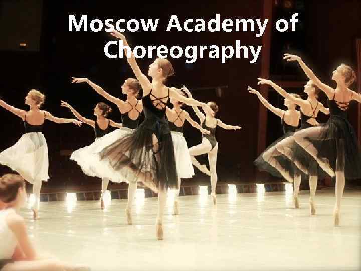 Moscow Academy of Choreography 