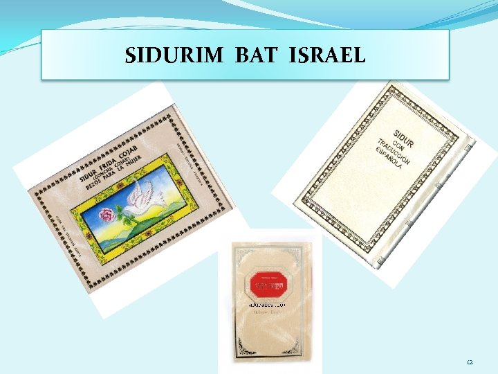 SIDURIM BAT ISRAEL 12 