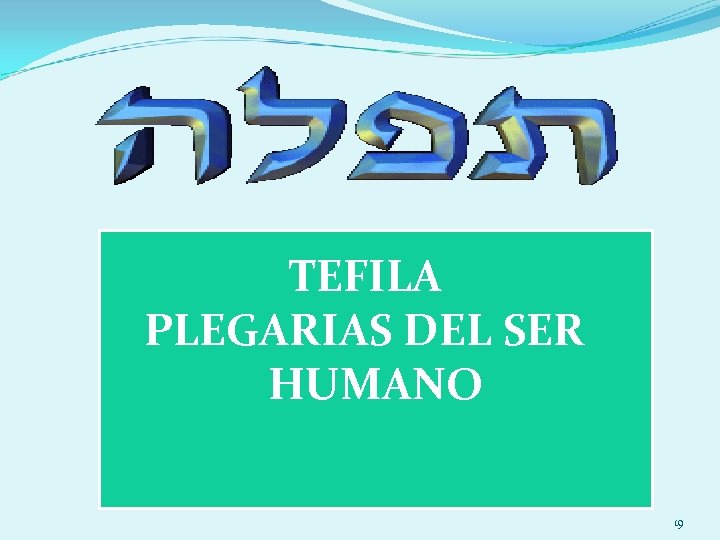 TEFILA PLEGARIAS DEL SER HUMANO 19 