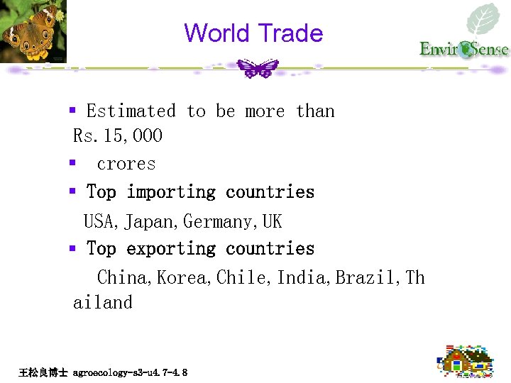 World Trade § Estimated to be more than Rs. 15, 000 § crores §