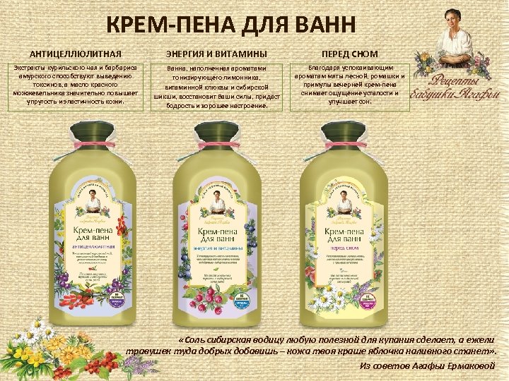 Первое решение. ООО первое решение. Первое решение логотип. ООО первое решение продукты. Крем первое решение.