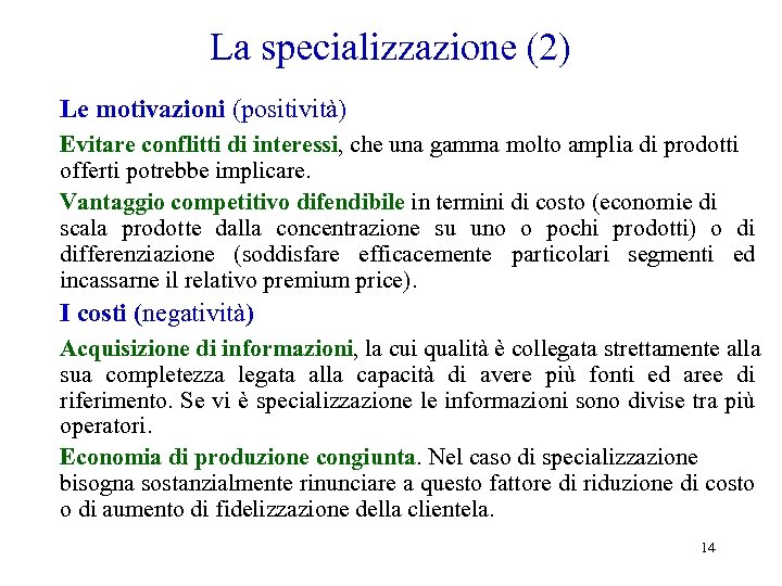 La specializzazione (2) Le motivazioni (positività) Evitare conflitti di interessi, che una gamma molto