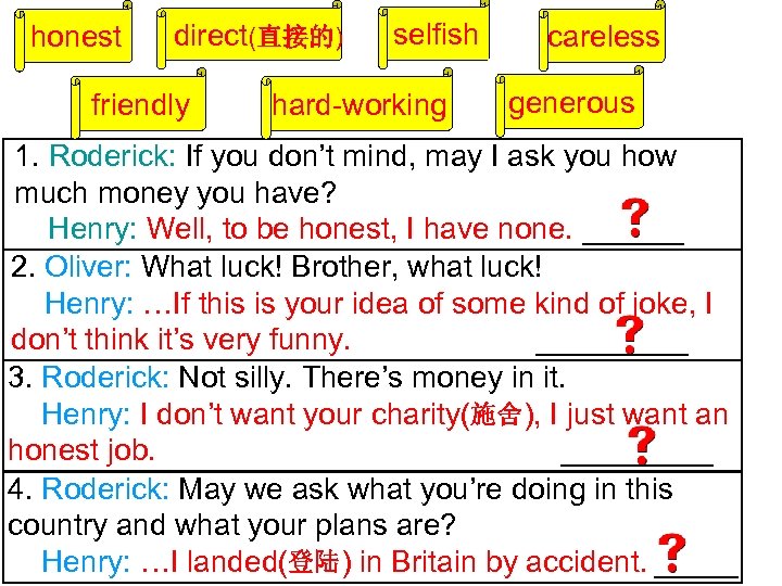 honest direct(直接的) friendly selfish hard-working careless generous 1. Roderick: If you don’t mind, may