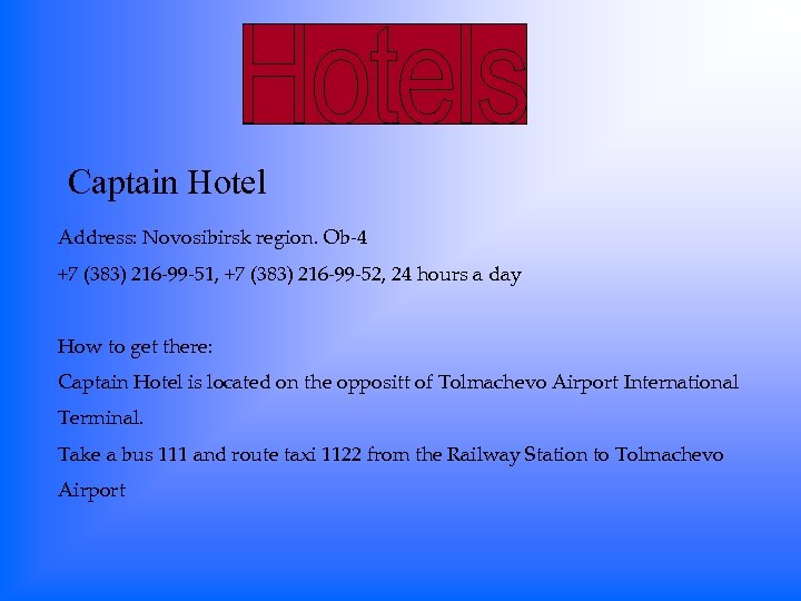 Captain Hotel Address: Novosibirsk region. Ob-4 +7 (383) 216 -99 -51, +7 (383) 216