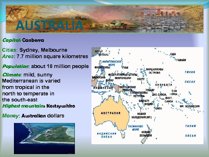 AUSTRALIA Capital: Canberra Cities: Sydney, Melbourne Area: 7. 7 million square kilometres Population: about