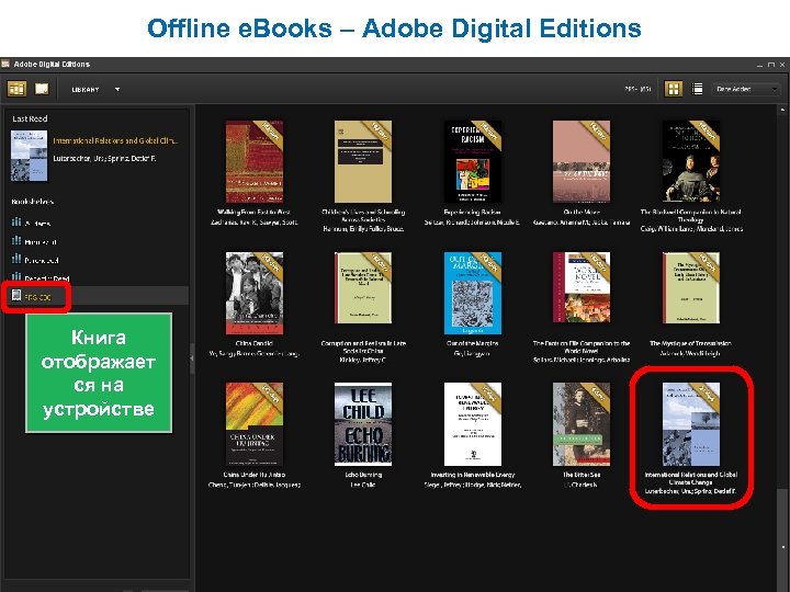 Offline e. Books – Adobe Digital Editions Книга отображает ся на устройстве 