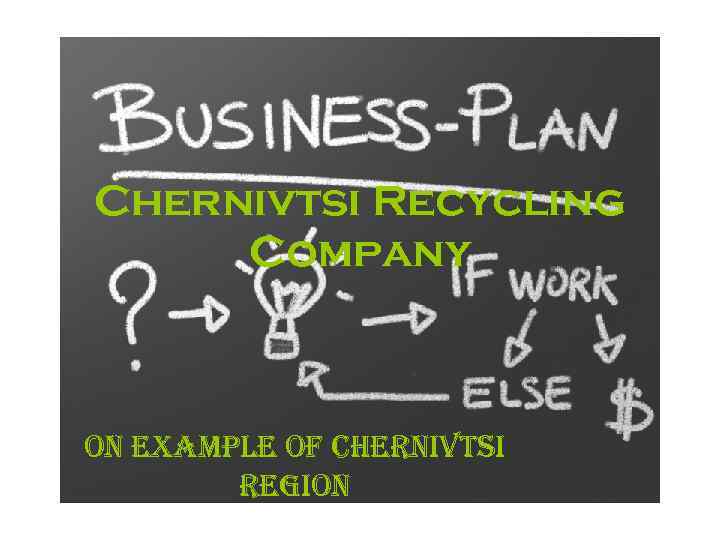 Chernivtsi Recycling Company on example of chernivtsi region 