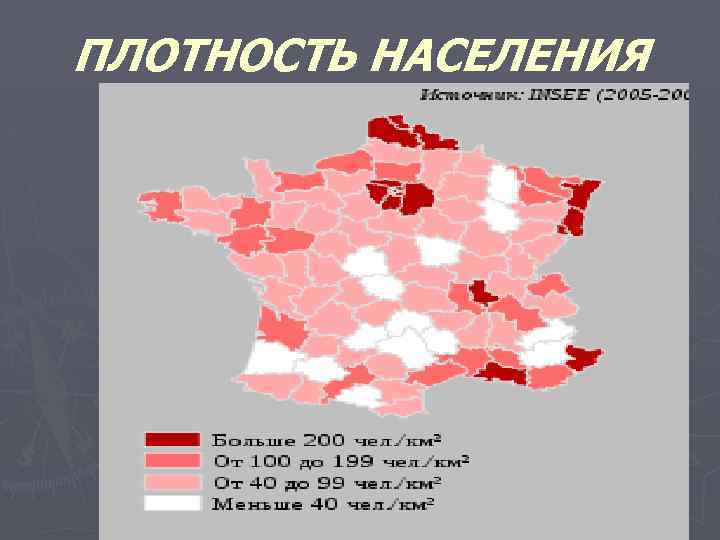 Карта населения германии