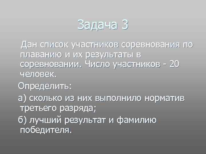 Количество участников человек