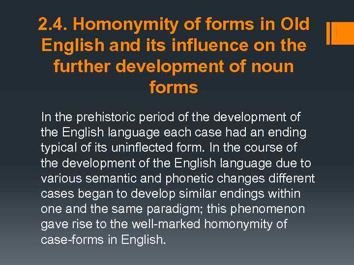 2. 4. Homonymity of forms in Old English and its influence on the further