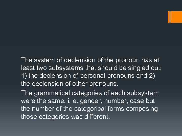 The system of declension of the pronoun has at least two subsystems that should