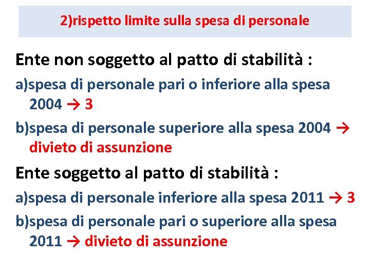 2)rispetto limite sulla spesa di personale Ente non soggetto al patto di stabilità :