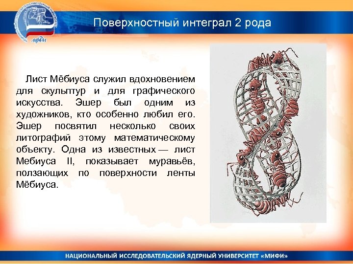 Математическая морфология изображений