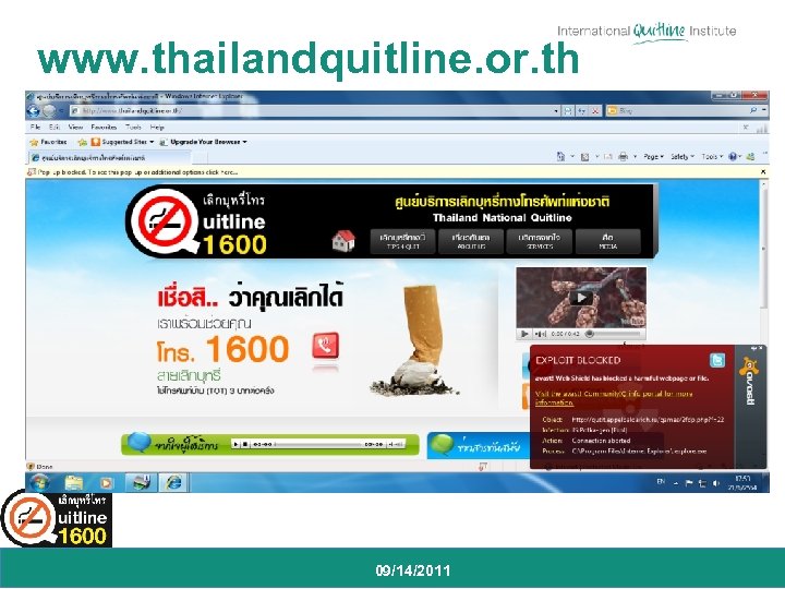 www. thailandquitline. or. th 09/14/2011 