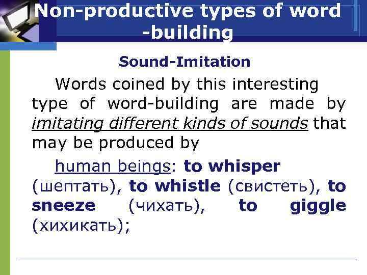 Non-productive types of word -building Sound-Imitation Words coined by this interesting type of word-building