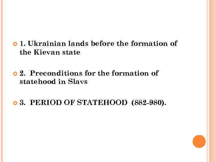  1. Ukrainian lands before the formation of the Kievan state 2. Preconditions for