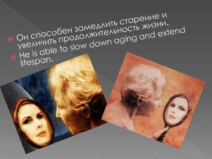 ение и. р ить стать жизни амедл льнос з собен должите extend о Он