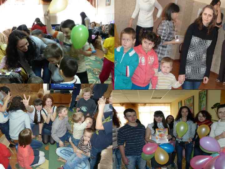 И ещё немного ярких и позитивных кадров!!! 