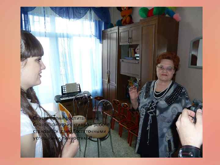 В Центре функционируют различные кружки, позволяющие раскрыть индивидуальность и способности каждого ребёнка. В этом