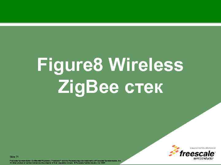 Figure 8 Wireless Zig. Bee стек Slide 71 Freescale™ and the Freescale logo are