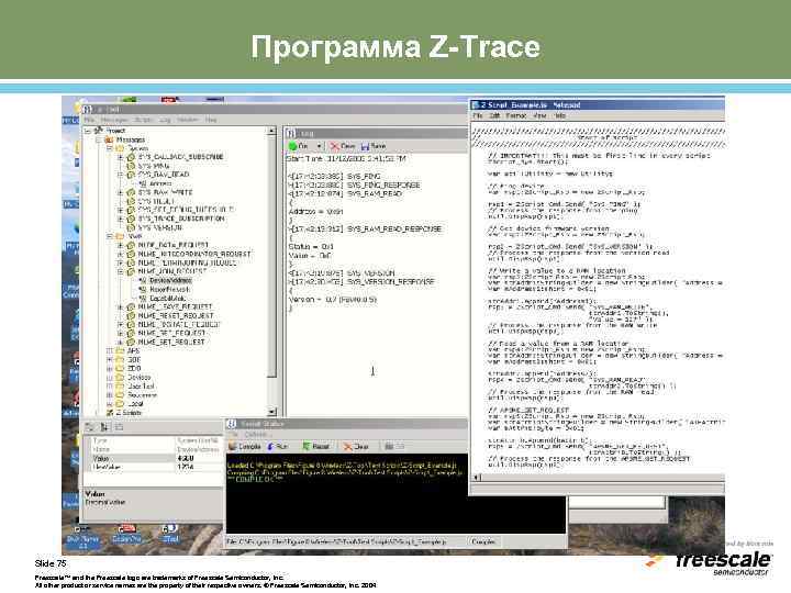 Программа Z-Trace Slide 75 Freescale™ and the Freescale logo are trademarks of Freescale Semiconductor,