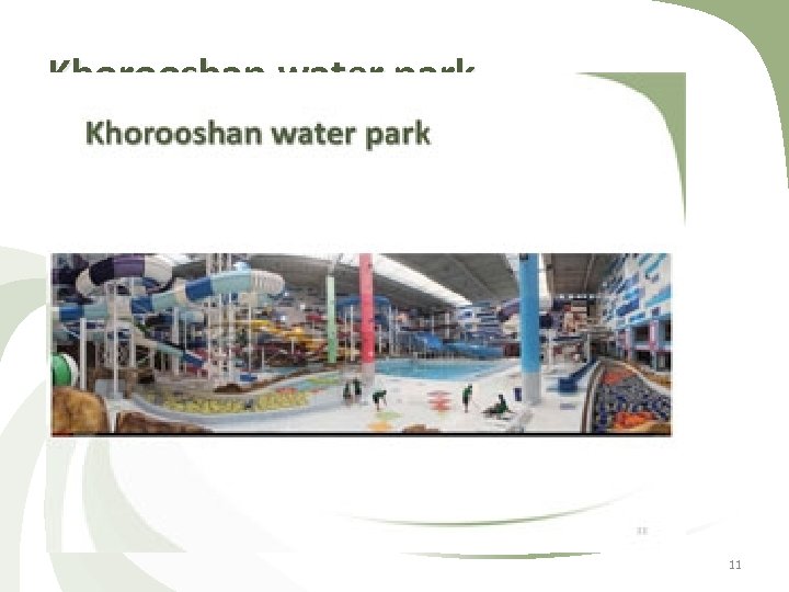 Khorooshan water park 11 