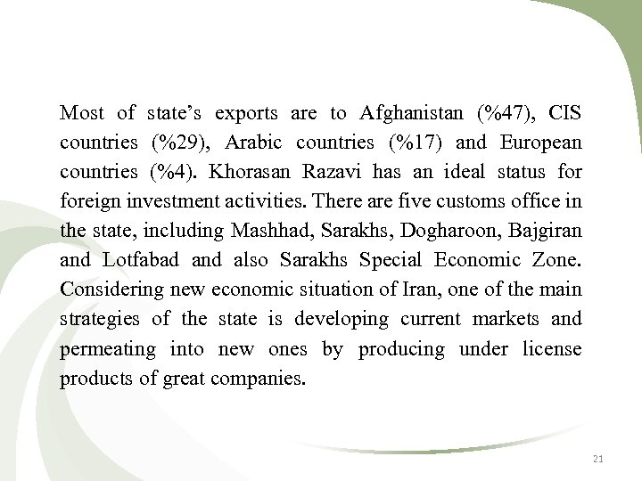 Most of state’s exports are to Afghanistan (%47), CIS countries (%29), Arabic countries (%17)