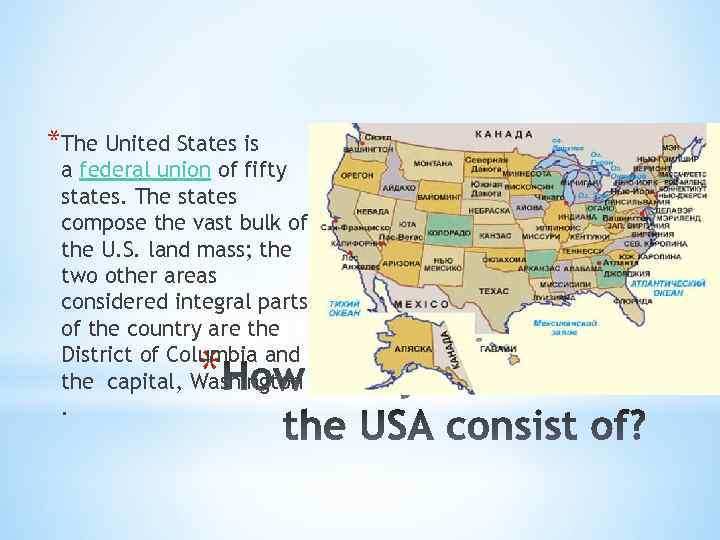 *The United States is a federal union of fifty states. The states compose the
