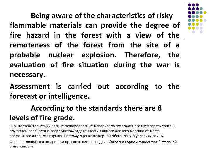 Being aware of the characteristics of risky flammable materials can provide the degree of