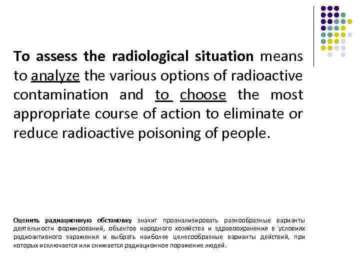 To assess the radiological situation means to analyze the various options of radioactive contamination