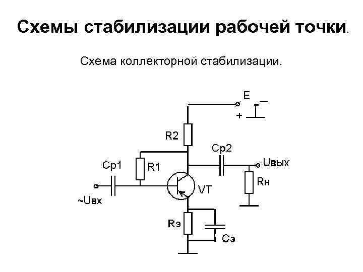 Что такое аналоговая схема