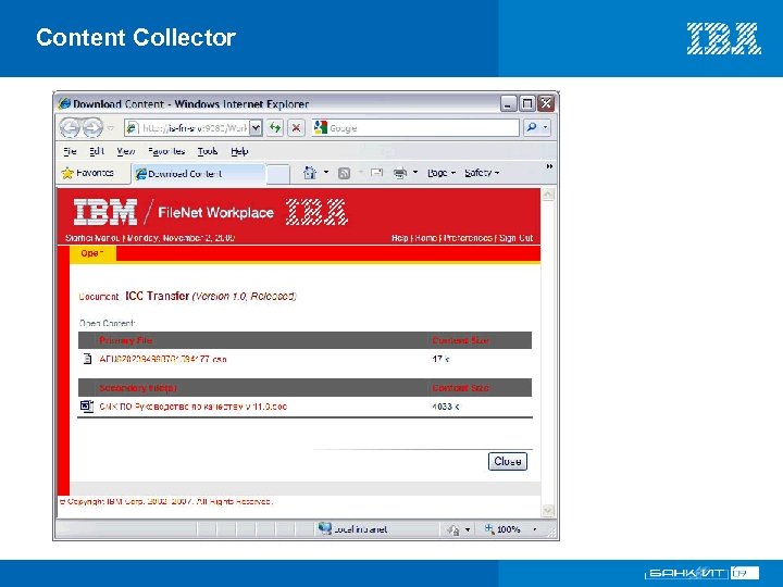Content Collector VI Международный форум по банковским информационным технологиям 18 – 19 ноября 2009