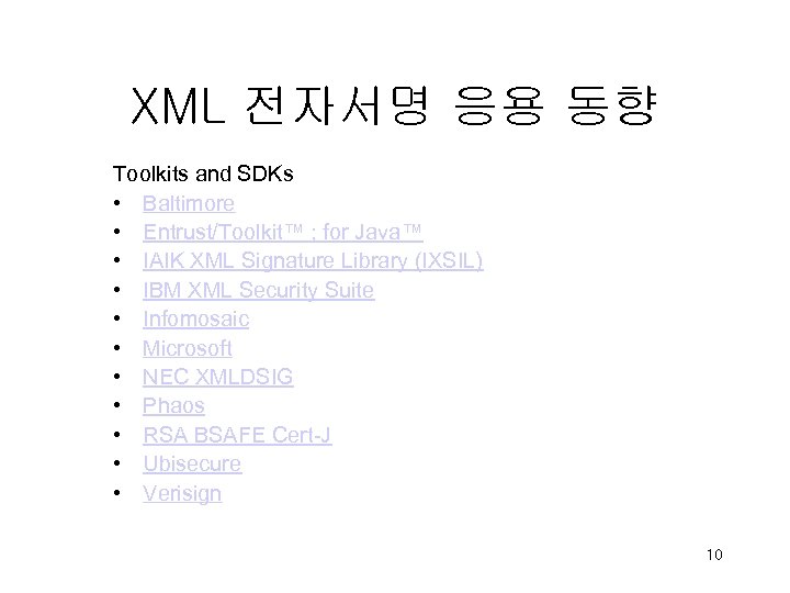 XML 전자서명 응용 동향 Toolkits and SDKs • Baltimore • Entrust/Toolkit™ ; for Java™