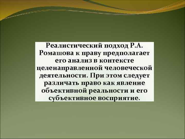 Думаю что ваши планы не могут считаться реалистический реалистичный