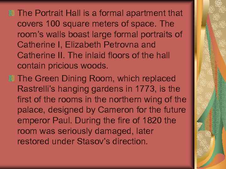 The Portrait Hall is a formal apartment that covers 100 square meters of space.