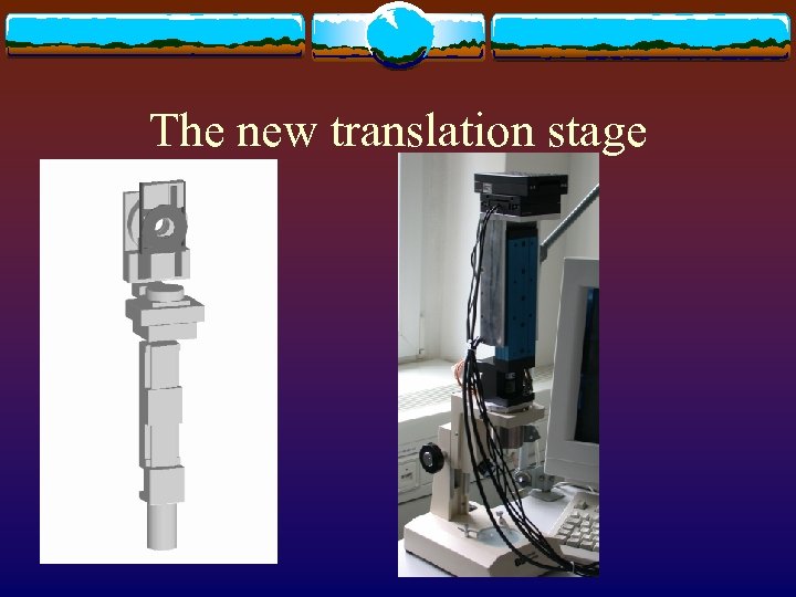 The new translation stage 