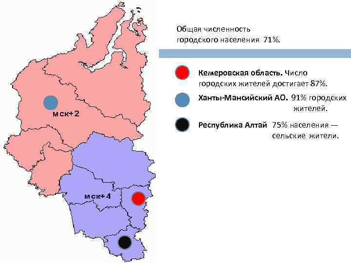 Западно сибирский район по плану