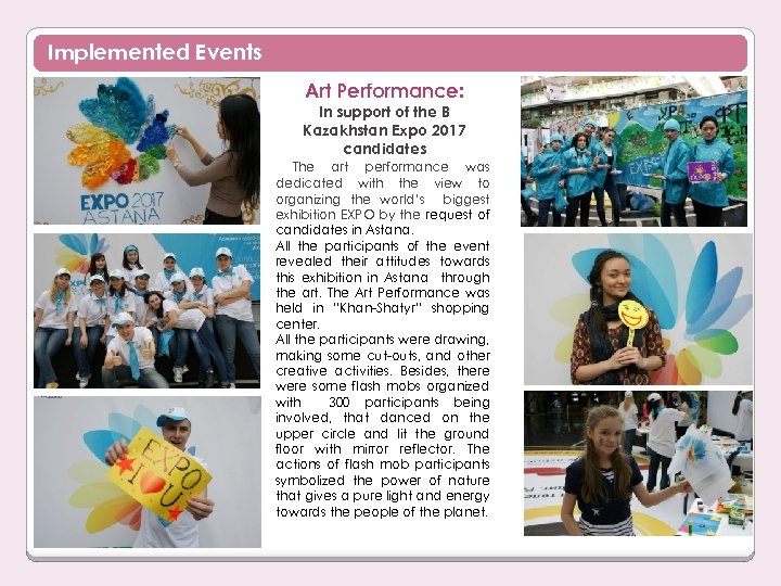 Implemented Events Art Performance: In support of the В Kazakhstan Expo 2017 candidates The