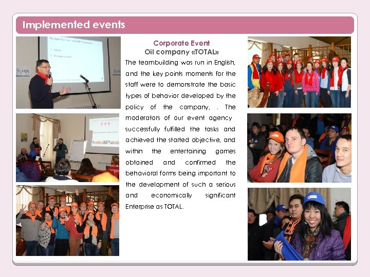 Implemented events Corporate Event Oil company «TOTAL» The teambuilding was run in English, and