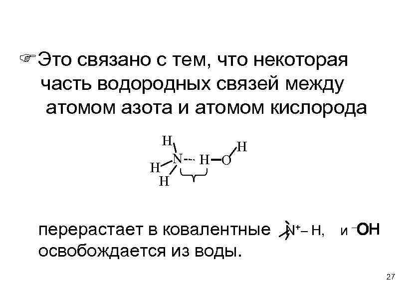 Связаны ли части бателфилд между собой