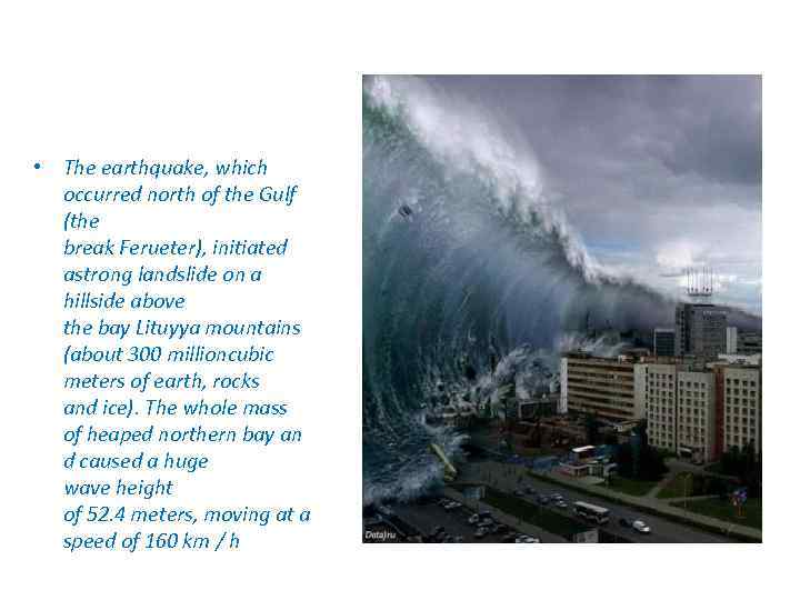  • The earthquake, which occurred north of the Gulf (the break Ferueter), initiated