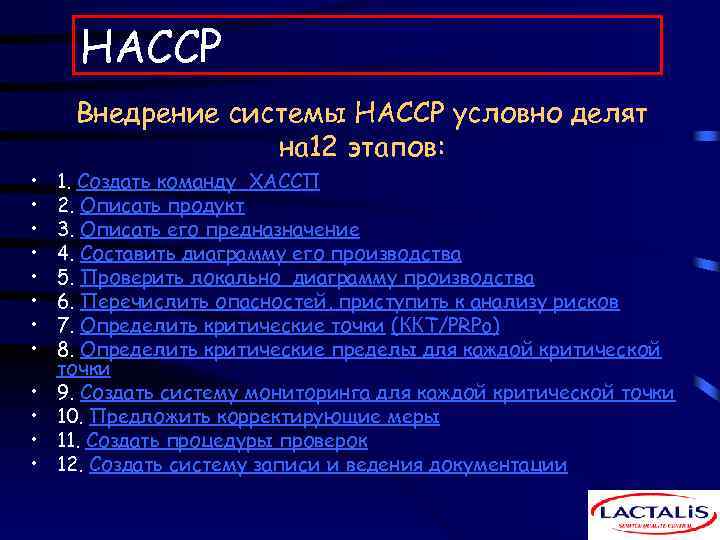 Хассп картинки для презентации