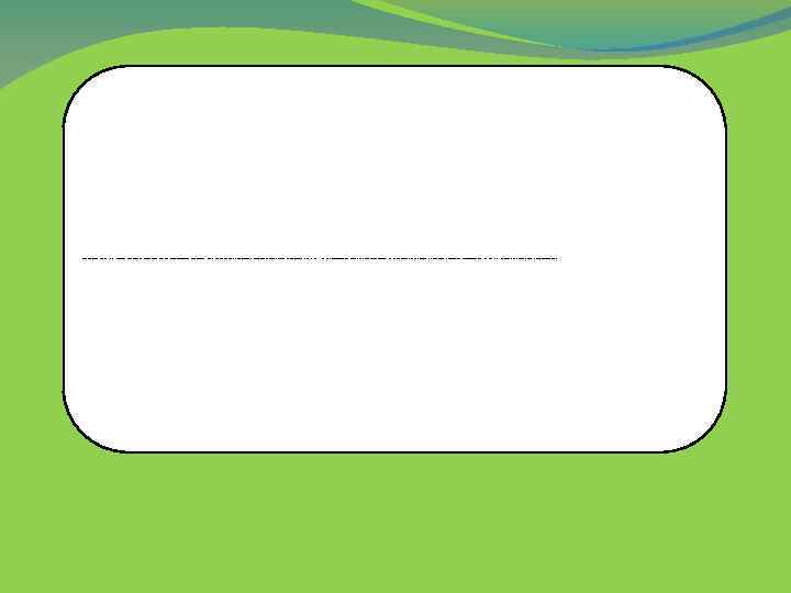 3)Харизматическая легитимность- складывающаяся в результате веры людей в признаваемые ими выдающимися качества политического лидера.